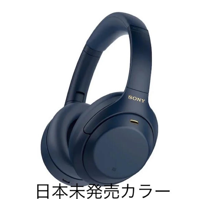 SONY(ソニー)の【日本未発売】SONY WH-1000XM4 ミッドナイトブルー スマホ/家電/カメラのオーディオ機器(ヘッドフォン/イヤフォン)の商品写真