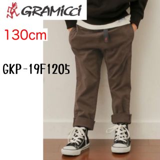 グラミチ(GRAMICCI)のGRAMICCI×DOORS　別注キッズ　NARROW PANTS 130cm(パンツ/スパッツ)