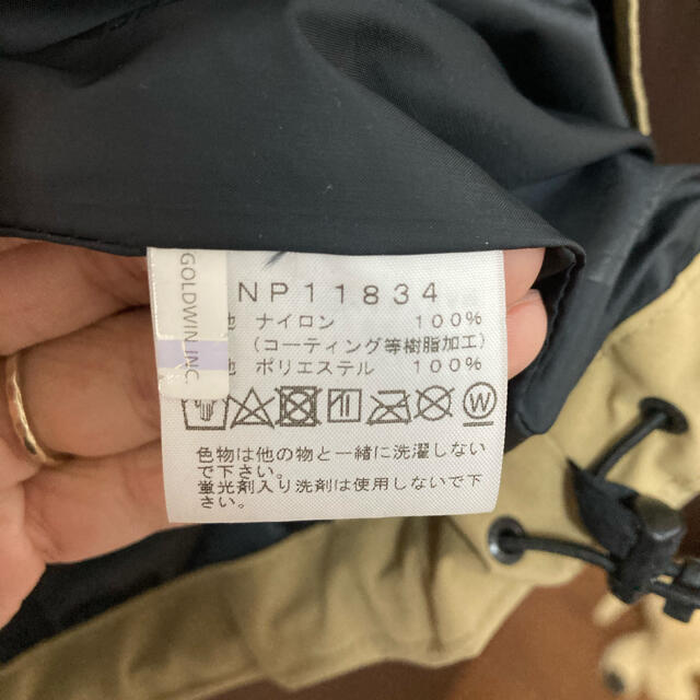 THE NORTH FACE(ザノースフェイス)のマウンテンライトジャケット　ノースフェイス  ケルプタン　サイズM メンズのジャケット/アウター(マウンテンパーカー)の商品写真