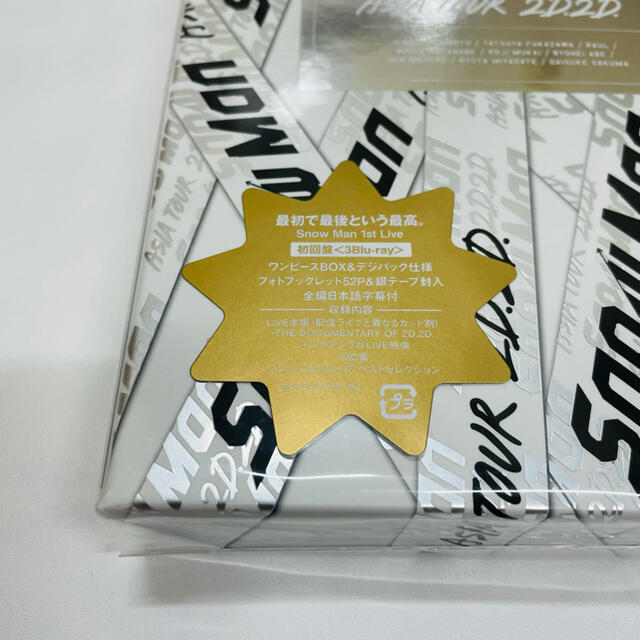 SALE Johnny's - Snow Man ASIA TOUR 2D.2D. (Blu-ray3枚組)新品の通販 by 東京セール在庫復活中｜ジャニーズならラクマ 格安好評