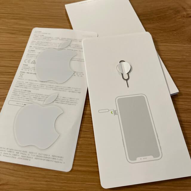 Apple - iPhoneXR 箱のみの通販 by ストライカー's shop｜アップルならラクマ