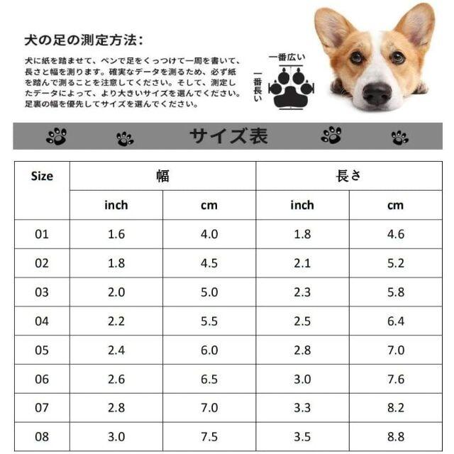 ブラック1号＆レッド2号 犬靴メッシュ軽量犬用散歩シューズ アウトドア