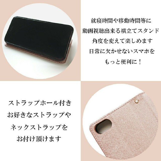 AQUOS(アクオス)のPUレザー手帳型スマホケース(AQUOS R3対応) スマホ/家電/カメラのスマホアクセサリー(Androidケース)の商品写真