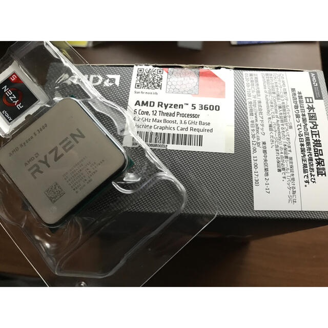 本物格安 AMD Ryzen 5 3600 単体