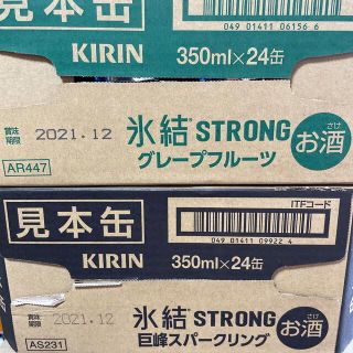 キリン(キリン)のキリン氷結STRONGグレープフルーツ 巨峰スパークリング(リキュール/果実酒)