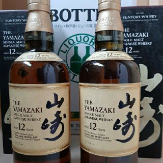 SUNTORY山崎12年 700ml　2本(ウイスキー)