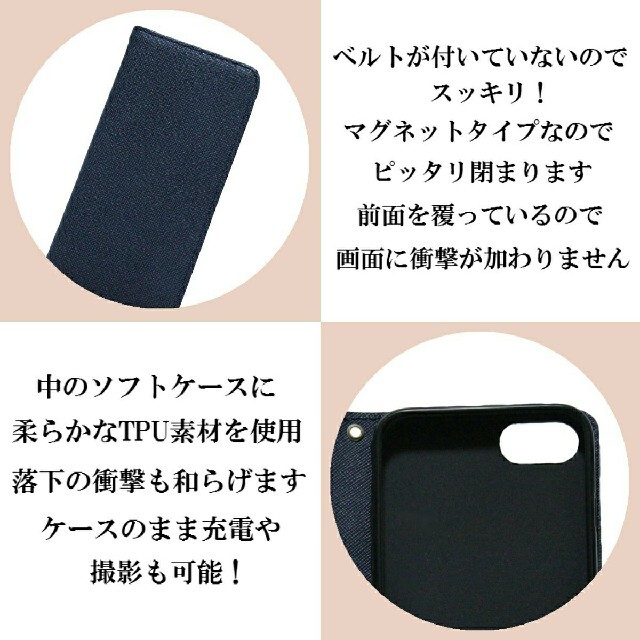 arrows(アローズ)のPUレザー手帳型スマホケース(arrows Be F-04K対応) スマホ/家電/カメラのスマホアクセサリー(Androidケース)の商品写真