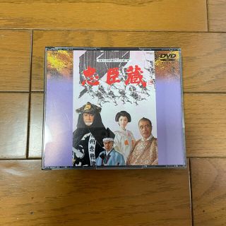 「忠臣蔵」DVD★里見浩太朗★年末時代劇スペシャル(TVドラマ)