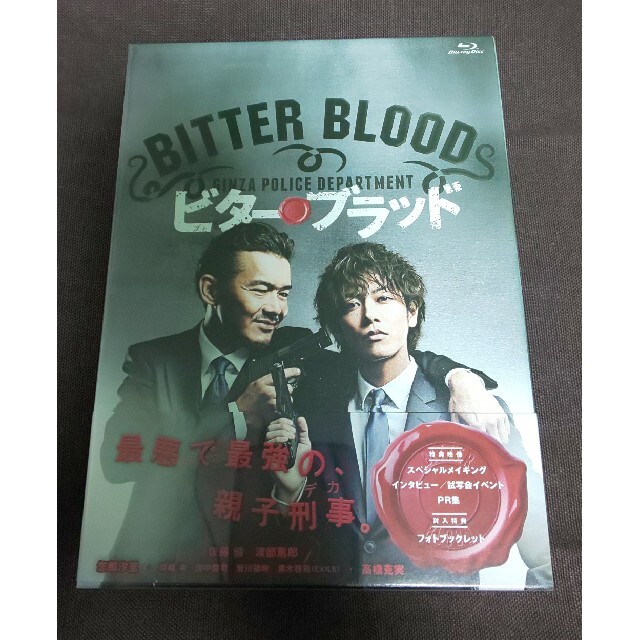 ビター・ブラッド　Blu-ray