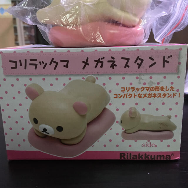 リラックマ コリラックマ 読も メガネスタンド 眼鏡置き 小物 リラックマ コリラックマ 読も メガネスタンド 眼鏡置き 小物