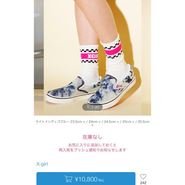 X-girl(エックスガール)のX-GIRL × VANS SLIP-ON BLEACH DENIM レディースの靴/シューズ(スリッポン/モカシン)の商品写真