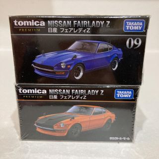 タカラトミー(Takara Tomy)のトミカプレミアム　フェアレディZ セット(ミニカー)
