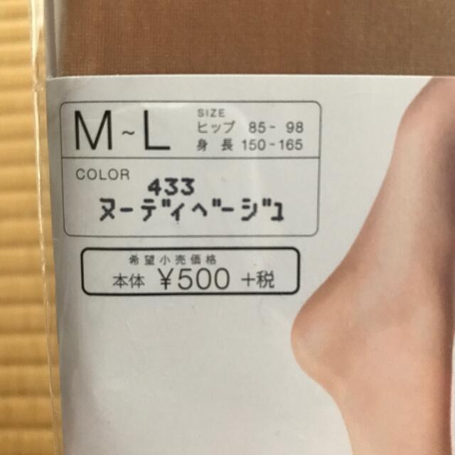 Atsugi(アツギ)のストッキング 肌 素肌感 2足セット レディースのレッグウェア(タイツ/ストッキング)の商品写真