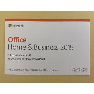 マイクロソフト(Microsoft)のMicrosoft Office Home  and Business 2019(デスクトップ型PC)