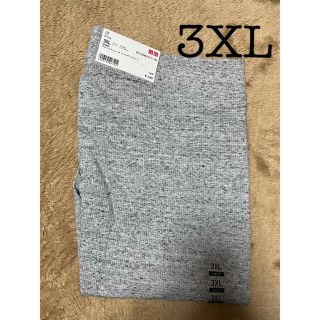 ユニクロ(UNIQLO)の新品　ユニクロ　ウルトラストレッチ　リブレギンスパンツ　3XL   グレー(レギンス/スパッツ)