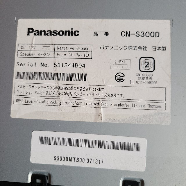 Panasonic(パナソニック)の⚠️SD🐻パナソニックプチジャンクフルセグ 自動車/バイクの自動車(カーナビ/カーテレビ)の商品写真