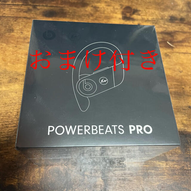 beats fragment おまけ付き