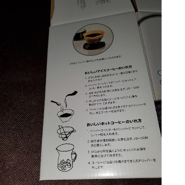ゆきんこ様専用ページとなっております???? stuff.liu.se