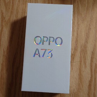 オッポ(OPPO)のOPPO A73 ネービーブルー(スマートフォン本体)