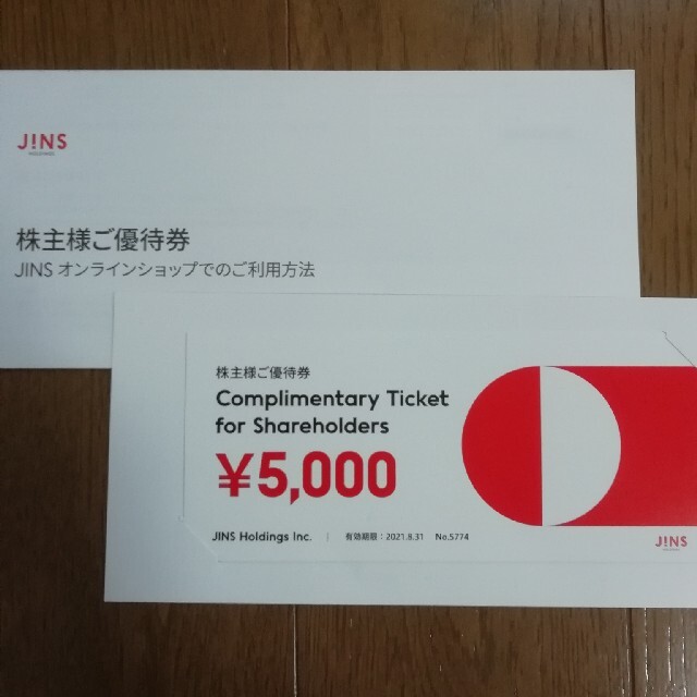 JINS(ジンズ)のJINS　ジンズ　株主優待5000円分 チケットの優待券/割引券(ショッピング)の商品写真