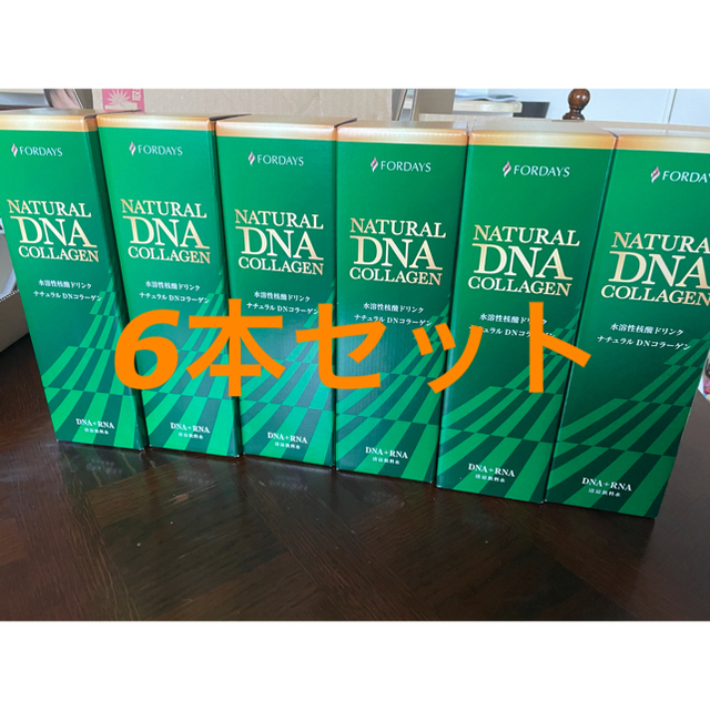 フォーデイズ 核酸 ドリンク 6本セット 最上の品質な