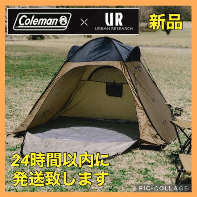 【新品】coleman アーバンリサーチ 別注 ポップアップテント