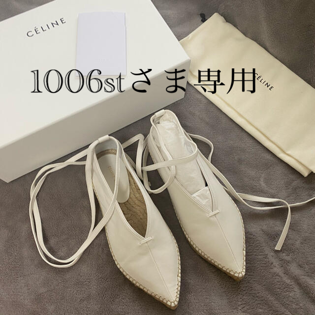 CELINE エスパドリーユ フラット シューズ 上質 51.0%OFF www.gold-and