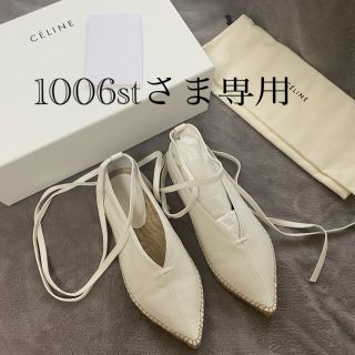 CELINE(ホワイト/白色系)のフリマアイテム一覧 CELINE(ホワイト/白色系)のフリマアイテム一覧