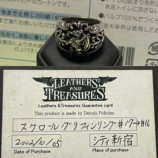 日本代理店正規品 ギャラ付き スクロールグリフィンリング レザーズ