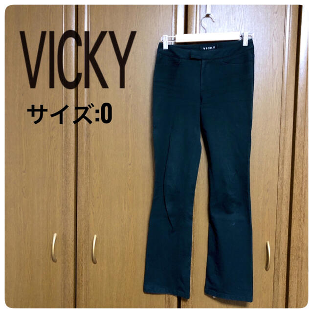 VICKY(ビッキー)のVICKY ビッキー ブラックパンツ フォーマル サイズ0 レディースのパンツ(カジュアルパンツ)の商品写真