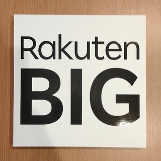 ラクテン(Rakuten)の【期間限定】Rakuten BIG 楽天ビッグ ブラック 新品未開封 (スマートフォン本体)