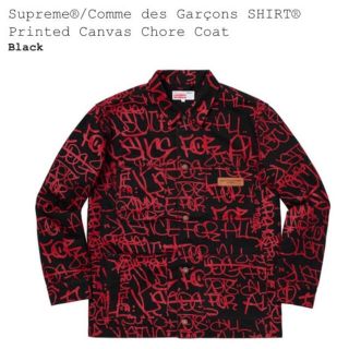 シュプリーム(Supreme)のSupreme Comme des Garcons Chore Coat(Gジャン/デニムジャケット)