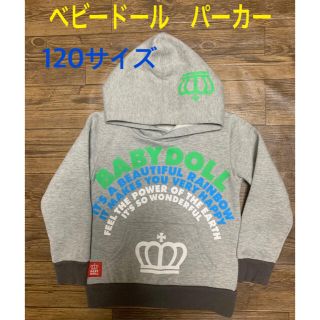 ベビードール(BABYDOLL)の☆早い者勝ち　断捨離　ベビードール　パーカー　トレーナー　120サイズ(Tシャツ/カットソー)