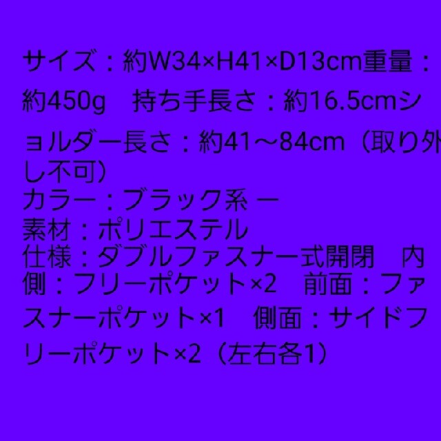 PAUL & JOE(ポールアンドジョー)のポール&ジョー宇宙ネコ黒リュック レディースのバッグ(リュック/バックパック)の商品写真