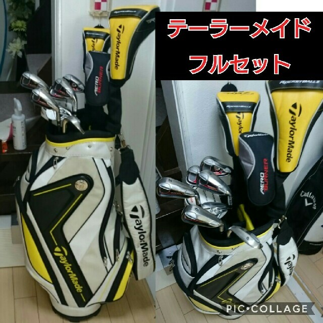 TaylorMade - メンズ ゴルフセット ☆大人気☆テーラーメイド フル