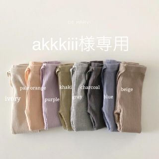 akkkiii様専用　marvi リブレギンス(パンツ/スパッツ)