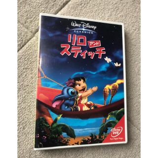 リロ スティッチ Dvd ブルーレイの通販 51点 リロ スティッチのエンタメ ホビーを買うならラクマ リロ スティッチ Dvd ブルーレイの通販 51点 リロ スティッチのエンタメ ホビーを買うならラクマ