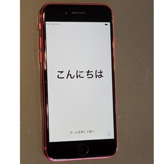 アイフォーン(iPhone)の【中古】iPhone8 64GB 赤 本体のみ SIMフリー(スマートフォン本体)