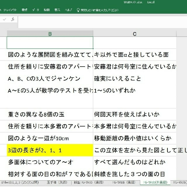 住所 安藤チャンネル 【住所特定?】安藤チャンネルの本名は木崎?志村けんで炎上