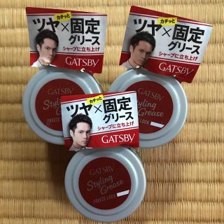 マンダム(Mandom)のGATSBY スタイリンググリース フリーズロック3個セット(ヘアワックス/ヘアクリーム)