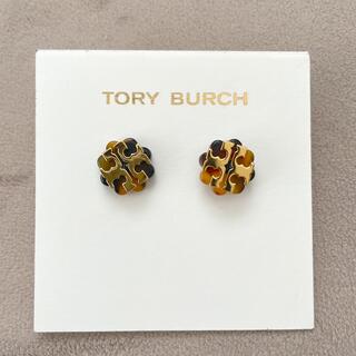 トリーバーチ(Tory Burch)の【お値下げします！】TORY BURCH ピアス(ピアス)