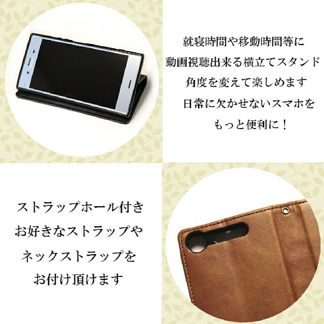 AQUOS(アクオス)のPUレザー本革風手帳型スマホケース(AQUOS R対応) スマホ/家電/カメラのスマホアクセサリー(Androidケース)の商品写真