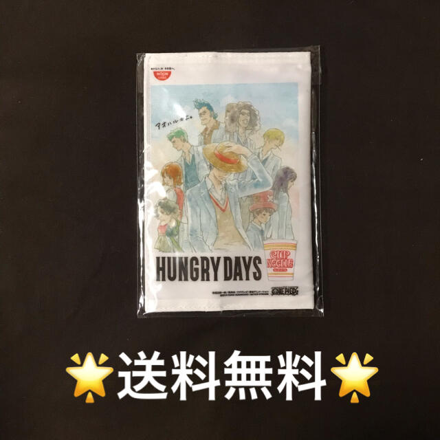 集英社 送料無料 One Piece ワンピース ブックカバー Hungry Daysの通販 By Uzura Egg S Shop シュウエイシャならラクマ