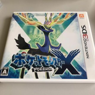 ニンテンドー3DS(ニンテンドー3DS)のポケットモンスター X 3DS(その他)