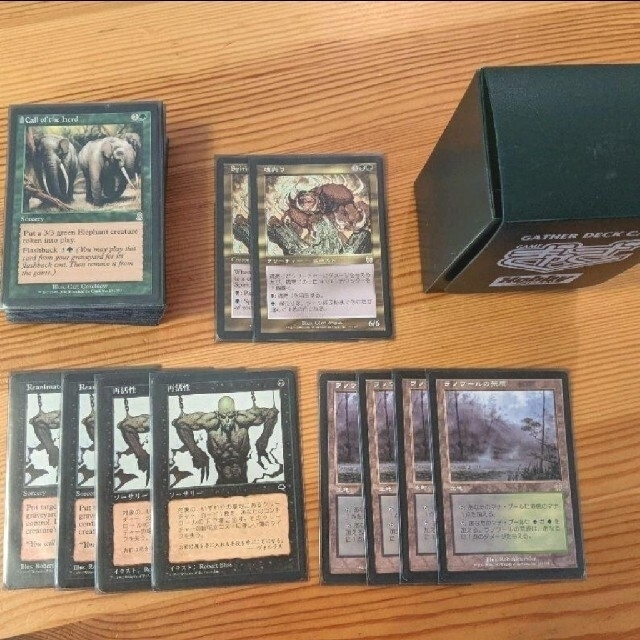 マジック・ザ・ギャザリング MTG まとめ売り エンタメ/ホビーのトレーディングカード(Box/デッキ/パック)の商品写真