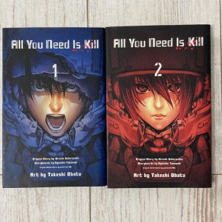 All You Need Is Kill 全巻（1-2巻）(全巻セット)