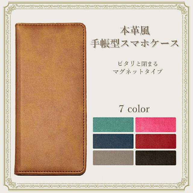 Aquos Puレザー本革風手帳型スマホケース Aquos R5g対応 の通販 By Emily S Shop アクオスならラクマ Aquos Puレザー本革風手帳型スマホケース Aquos R5g対応 の通販 By Emily S Shop アクオスならラクマ
