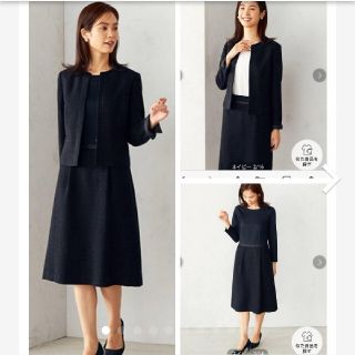 コムサイズム スーツ レディース の通販 900点以上 Comme Ca Ismのレディースを買うならラクマ コムサイズム スーツ レディース の通販 900点以上 Comme Ca Ismのレディースを買うならラクマ