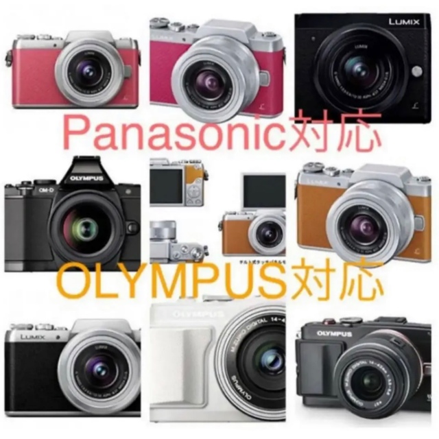 OLYMPUSとPanasonic対応！単焦点レンズ！サードパーティ！中望遠！