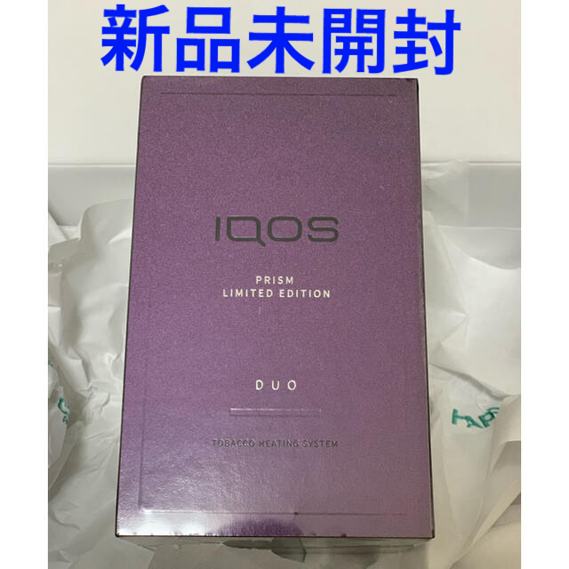 iQOS アイコス　プリズム　限定色